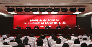 第六届淮?？蹈绰厶臭咝熘菔锌蹈匆皆航ㄔ?0周年发展大会举办>